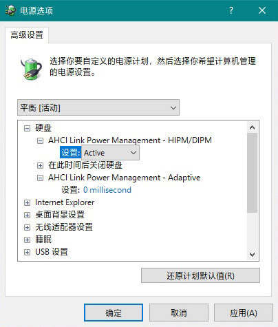 Win10固態(tài)硬盤卡 Win10固態(tài)硬盤卡